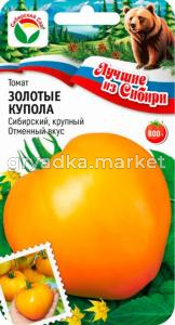 Томат Золотые купола 20шт Дет Ср (Сиб сад) серия ЛС