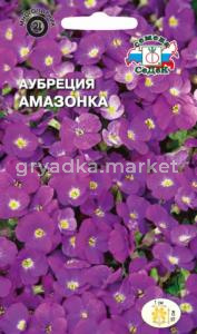 Аубреция Амазонка 0,1г (Седек)