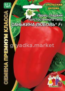 Перец Санькина любовь (УД) ЧСС