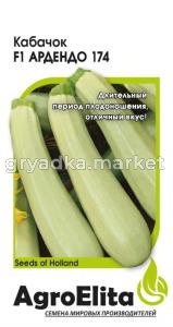 Кабачок Ардендо 174 F1 5шт (АгроЭлита) Энза Заден