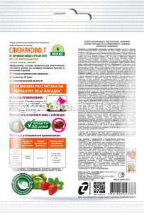 01-253_hishnik2_50g_