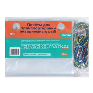 Пакеты NARIBO для перевозки аквариумных рыб 18х42 уп.50 шт.