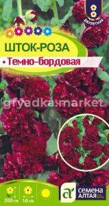 Шток-роза Темно-бордовая 0,1г (Сем Алт)