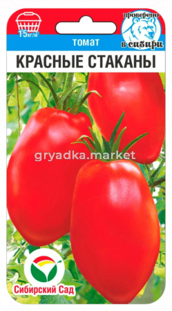 Томат Красные стаканы 20шт Инд СрРанн (Сиб сад)