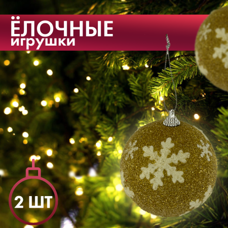 шарснеж шарснеж
