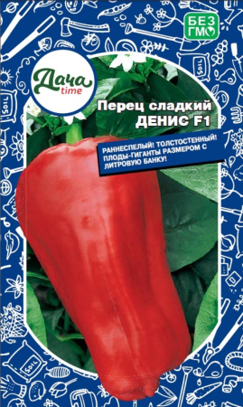 Перец Денис F1 12шт (12мм) Ранн (Дачаtime) Перец Денис F1 12шт (12мм) Ранн (Дачаtime)