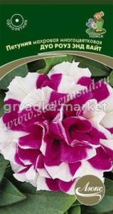 Петуния Дуо Роуз энд Вайт, махр.мнгцвет 10шт.Поиск