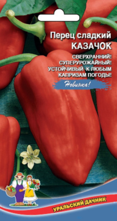 Перец Казачок (УД) ЧСС