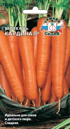 Морковь Кардинал 1,0г. поздн.(Седек)
