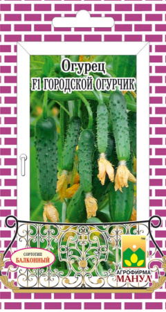 Огурец Городской Огурчик F1-парт,д.балконов! Манул