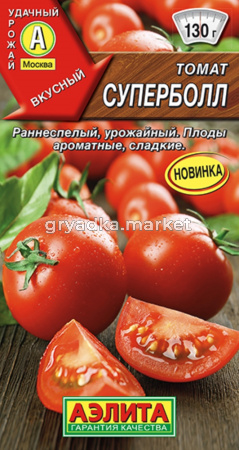Томат Суперболл 0,2г Индет Ранн (Аэлита)