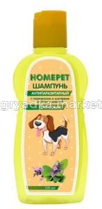 HOMEPET 220 мл шампунь для собак антипаразитарный с гераниолом и шалфеем от блох и клещей 1х14