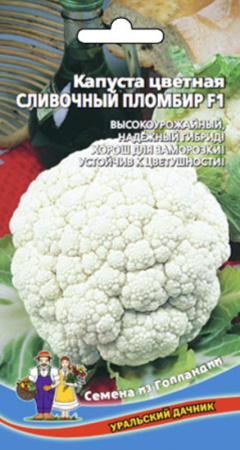 Капуста цветная Сливочный пломбир F1 0,1гр.(УД) ЧСС