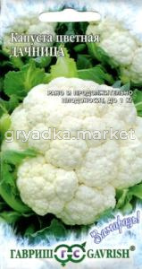 Капуста цветная Дачница 0,2г ранн сер.Заморозь!