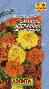 Бархатцы откл.Избранник ,смесь -30см- Аэл.