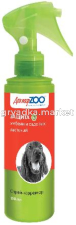  спрей для собак ЗАЩИТА ОТ НЕЧИСТОПЛОТНОГО ПОВЕДЕНИЯ 150мл (Не гадить!) 1-15ДОКТОР ZOO