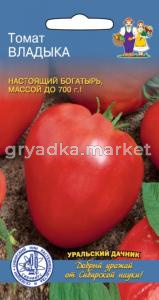 Томат Владыка 0,1г (УД)