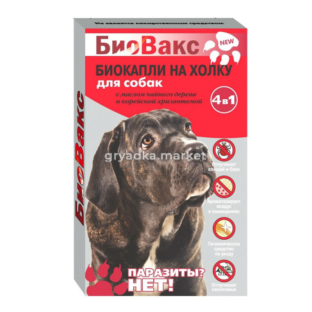 Капли БиоВакс на холку д-собак антипараз. 3 пипетки-Биосфера 64910