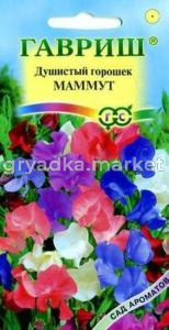 Душистый горошек Маммут смесь 0,5г Сад ароматов