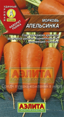 Морковь Апельсинка 2г Аэлита Морковь Апельсинка 2г Аэлита