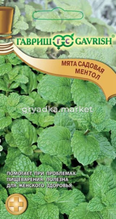 Мята Ментол садовая 0,05г Гавриш