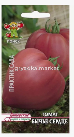 Томат Бычье сердце биколор (сер. Вкуснотека) (А) 10шт