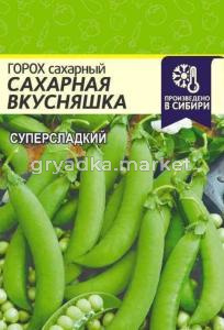 Горох Сахарная Вкусняшка 10г. Сем Алт 