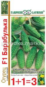 Огурец Барабулька F1серия 1+1-20шт.Парт.Гавриш