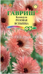 Календула Розовая вспышка 0,3г Одн 60см (Гавриш)