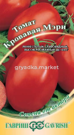Томат Кровавая Мэри 0,1г.автор.Н15 Гавриш