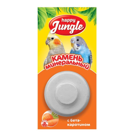 Камень минеральный д-птиц 14г с бетакаротином Happy Jungle (Хеппи Джангл)-50 Камень минеральный д-птиц 14г с бетакаротином Happy Jungle (Хеппи Джангл)-50