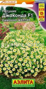 Петуния Джоконда F1 Лимонно-желтая 5шт Одн 20см (Аэлита)