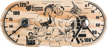 Термометр д-бани и сауны с гигрометром Банная станция 25х11-5