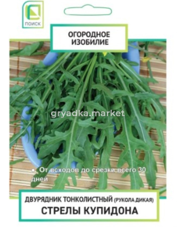 Индау (двурядник, руккола) Стрелы Купидона 1г Ср (Поиск) Огородное изобилие