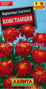 Бархатцы откл.Констанция, гибридные -45-50см- (Аэлита)