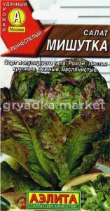 Салат Мишутка ромэн Ранн (Аэлита)