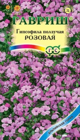 Гипсофила Розовая ползучая 0,1г Гавриш Гипсофила Розовая ползучая 0,1г Гавриш