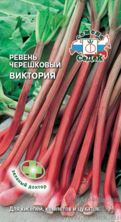 Ревень Виктория черешковый 0.1г (Седек)