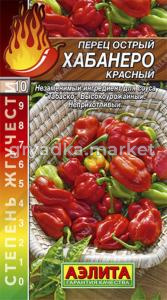 Перец острый Хабанеро красный (Аэлита)