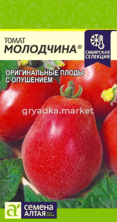 Томат Молодчина 20шт. Селекция Сем Алт
