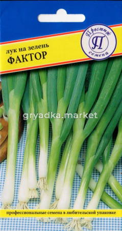 Лук на зелень Фактор 0,5г (Престиж)