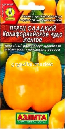 Перец Калифорнийское чудо желтое 20шт (6-8мм) Ср (Аэлита)