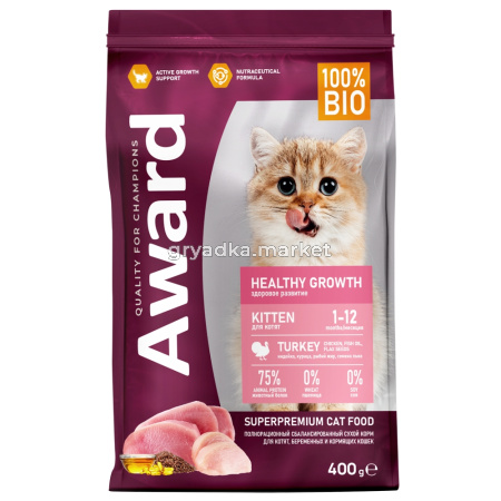 Сухой корм AWARD Healthy growth для котят от 1 месяца, беременных и кормящих кошек с индейкой и кури