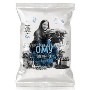 Для цветов 2,5кг ОМУ 5-10-350 НА 