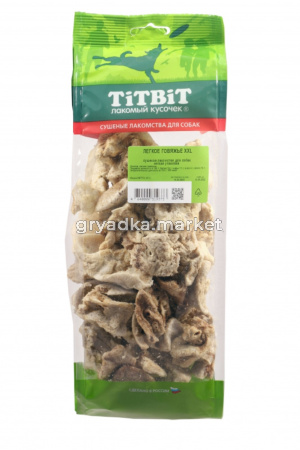 Легкое говяжье XXL - мягкая упаковка