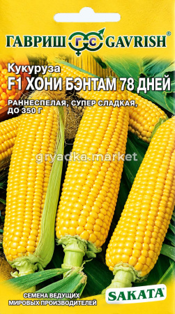 Кукуруза Хони Бэнтам 78 дней F1 3г Ранн суперсладкая! (Гавриш) Саката