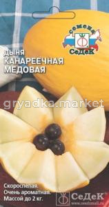 Дыня Канареечная Медовая 0,5г.-скороспел- (Седек)