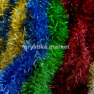 Мишура Праздничная 10х200см ассорт. УП.12шт (ЦЕНА ЗА УП)