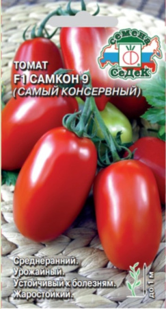 Томат Самкон 9 F1 0,05г Дет Ср (Седек)