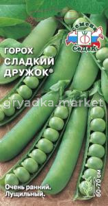 Горох Сладкий дружок (Седек)